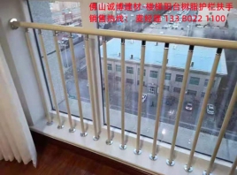 樓梯落地窗樹脂護(hù)欄扶手